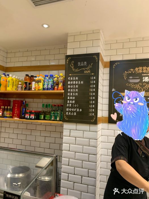 元德饼店(成仁商业街店)图片