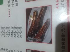 -陈光记烧腊(长寿路店)