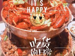 -沪小二炭火蛙锅(淮海中路美食不夜城店)