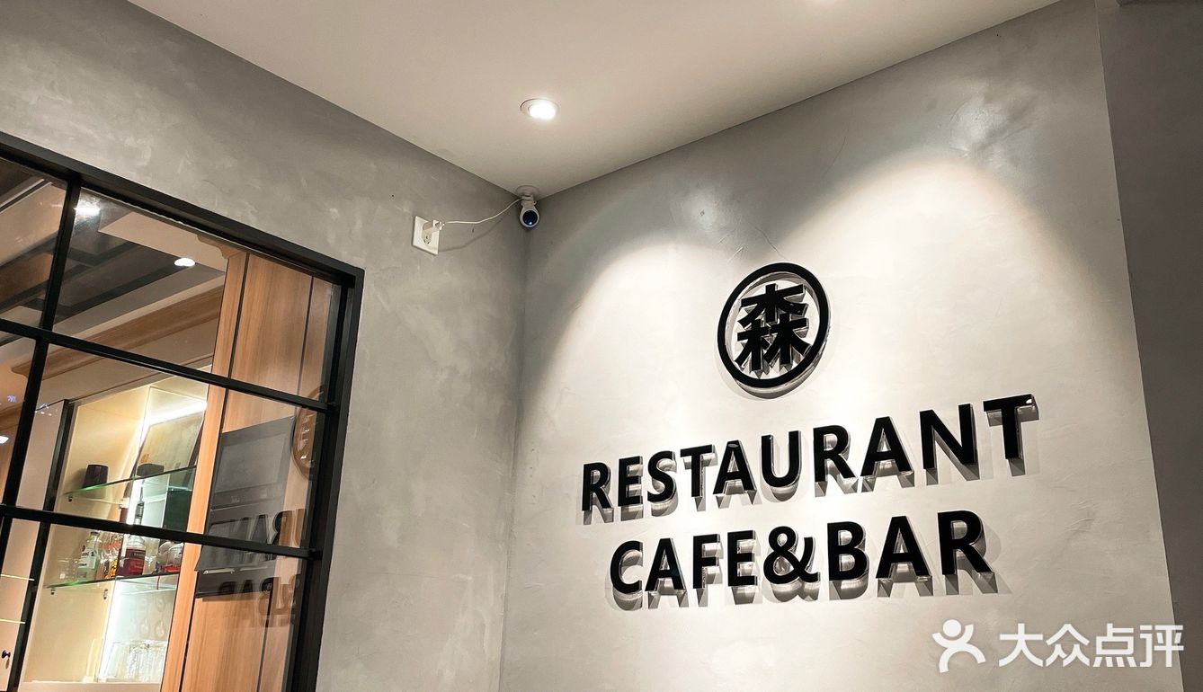 排了一个多钟… 是家新店，第一次探店