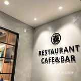 排了一个多钟… 是家新店，第一次探店