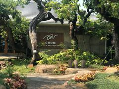 -Chom Cafe and Restaurant