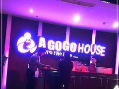 -AGOGO HOUSE KTV(东街店)
