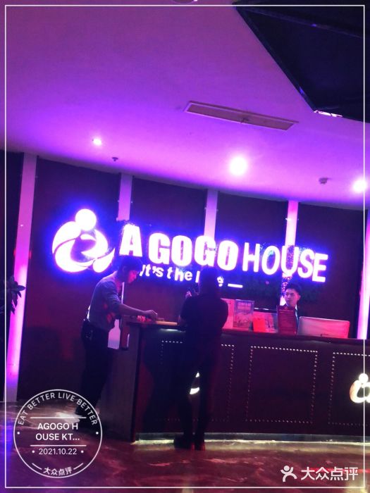 AGOGO HOUSE KTV(东街店)图片
