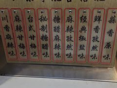 -傅强排骨(成都总店)
