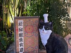 -绿波廊(豫园店)