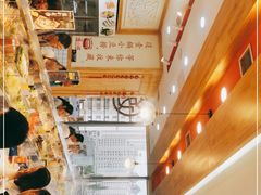 -逸山伍自转小火锅(纺织品店)