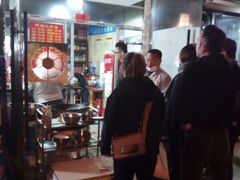 -阿姨小肉摊(同济西苑店)