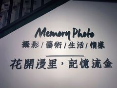 -花漫里照相馆(启迪店)