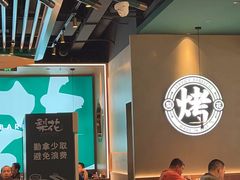 -梨花自助烤肉(西三旗万象汇黑金店)
