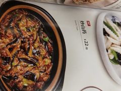 -辛香汇(飞洲店)