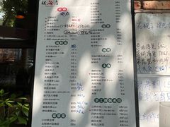 -松云居.大连人.大连菜