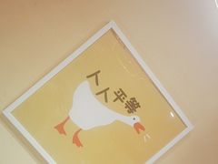 -玺炖·中国铁锅炖(南京东路店)