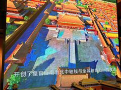 -明故宫遗址公园