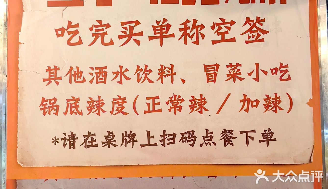 就是深圳这家串串！让我直接吃上瘾了‼️