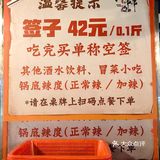 就是深圳这家串串！让我直接吃上瘾了‼️