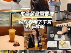 -民盈·国贸城