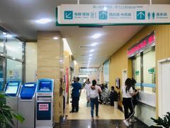 -广州仁爱天河医院体检中心