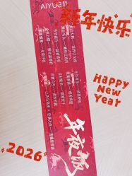-爱悦月子·时光(武侯店)