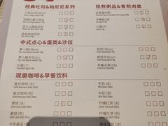 -必胜客(富克斯流行广场店)