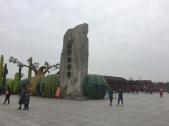 -南通洲际绿博园