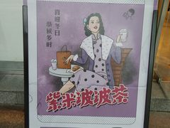 -喜茶(广州番禺奥园广场店)