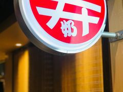 -寿奶茶·鲜奶与茶(合生汇购物中心店)
