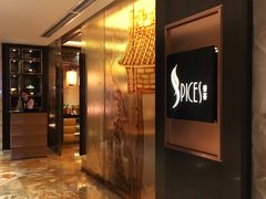 门面-富力丽思卡尔顿酒店·香荟全日制餐厅