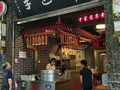 门面-韩包子(青石桥店)