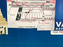 -曼谷素万那普国际机场