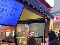 -粉粉乐鲷鱼烧(美罗城店)