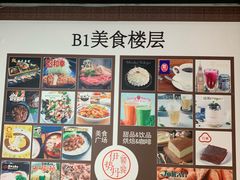 -梅龙镇广场