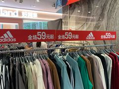 -优客城市奥莱