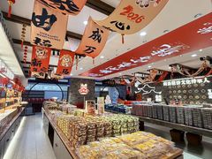 -百饼园(澳门路店)