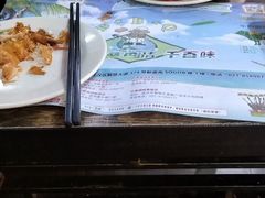 -巴犀烧烤(新崇光店)
