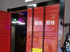 -镭战前线·真人CS·团建·亲子·生日派对(南山来福士店)