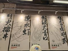 -东排食堂长沙小吃大排档(五一广场店)