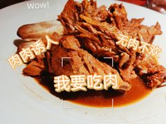 二斤大骨头-九毛九山下的院(荔湾领展广场店)