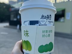 -唐沫茶兮(仓山万达金街店)