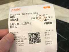 售票处-SFC上影影城(南京新城市广场店)