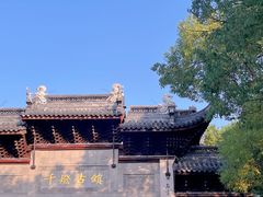 -千灯古镇