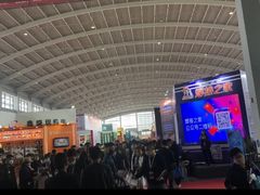 -沈阳国际会展中心管理有限公司