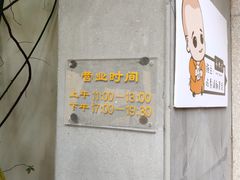 -太平禅寺