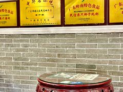 -民信老铺(东方广场店)