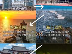 -威海华夏城景区