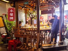 -小菜园新徽菜(合肥滨湖世纪金源店)
