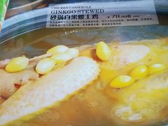 价目表-回水镇·江湖川菜(恒大新城店)