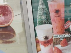 -盖乐星(西大街店)