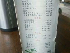 -见山书院