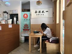 -一杯潮茶·专注潮汕茶饮(朝阳庄店)